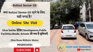 देखिए Rohini Sector25 का पूरा वीडियो  Floor amp Plot  Property in Delhi [upl. by Aranaj]