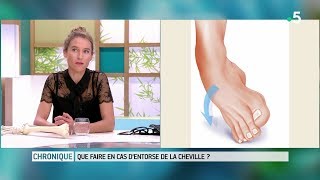 Que faire en cas dentorse de la cheville   Le Magazine de la santé [upl. by Ethelbert]