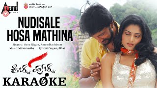 Nudisale Hosa Mathina  Karaoke  Kichcha Huchcha  Sudeep  Ramya [upl. by Ainedrag127]