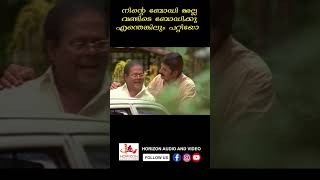 നിന്റെ ബോഡി അല്ല വണ്ടിടെ ബോഡിക്കു എന്തെങ്കിലും പറ്റിയോ mission 90 [upl. by Fulbright]