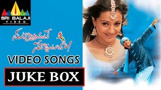 Nuvvostanante Nenoddantana Video Songs Back to Back  Siddharth Trisha  Sri Balaji Video [upl. by Bina68]