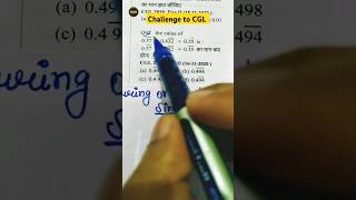 Maths Important Concepts With Short Tricks 🎯 FollowForMore maths cgl2024 study mathstricks ssc [upl. by Kristos]