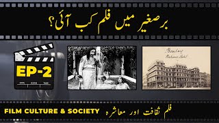 Films in the Subcontinent India amp Pakistan Episode 2 [upl. by Netty446]