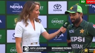 Mohammad Rizwan Winning Captain Interview  Post Match Presentation  PAK vs AUS 3rd Odi 2024 [upl. by Nerro]