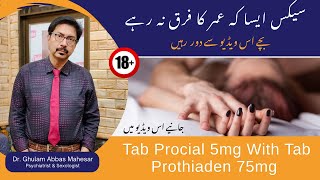 Tab Procial 5mg With Tab Prothiaden 75mg Uses Dosage Side Effects  UrduHindi [upl. by Notlimah]