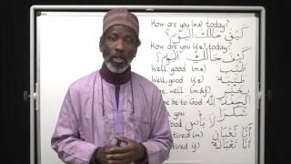 The Key to Arabic Book Two Lesson One [upl. by Etnovad]