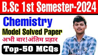 🔴Livebsc 1st semester chemistry objective questionmodel solved paper 2024Top50 MCQs ddu [upl. by Chemesh805]