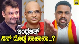 ದಿವ್ಯ ಉರುಡುಗ ಕಾಲೆಳೆದ ರೂಪೇಶ್ ಶೆಟ್ಟಿ roopeshshetty divyauruduga aravindkp sanyaiyer biggboss kfi [upl. by Mcclary]