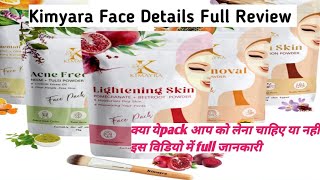 5 Face Pack Under 200 Rs kimyara Skincare Care combo powder Kimyara Face Review Kimyara [upl. by Tildy]