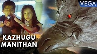 Kazhugu Manithan Tamil Dubbed Hollywood Movies  Latest Hollywood Action Movie 2018  Tamil Movies [upl. by Nats]