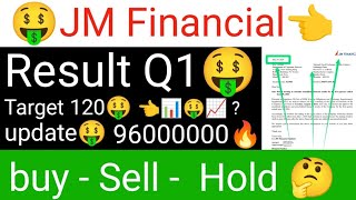 JM Financial Result Q1 tomorrow update JM Financial share analysis JM Financial stock target 🤑📈 [upl. by Ycniuqed64]