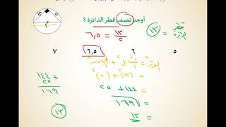 قدرات محوسب  سلسلة تدريبية 2 [upl. by Zitella]