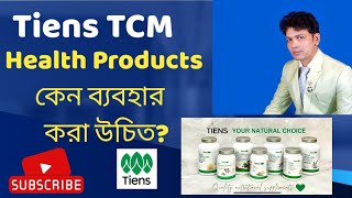 Uncovering the Power of TCM Tiens Products are Changing Mankind [upl. by Karina179]