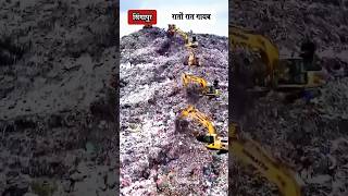 ये देश रातों रात कूड़ा गायब कर देता है  Smart waste management system [upl. by Grayce624]