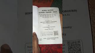 Alka GUESS paper BA part 2🔥new exam 2024 [upl. by Culhert]