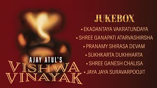 Vishwa Vinayak  AjayAtul Jukebox  Ganesh Songs  Ekadantaya Vakratundaya Ganesh Chaturthi 2024 [upl. by Katlin]