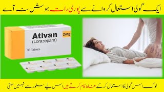 Ativan 2mg Tablet Uses and Side Effects  Lorazepam Goli ka Galt Use [upl. by Odlaumor]