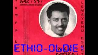 ETHIO OLDIES ALEMAYEHU ESHETE CHIRO ADARI NEGN [upl. by Meta]