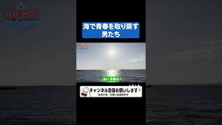 【Vlog】青春の手の広げ方すんな 夜な夜なドロン vlog 旅動画 雑談 ゲーム実況 4人実況 [upl. by Ymorej]