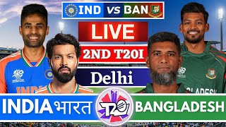 🔴Live India vs Bangladesh 2nd T20 Live Match Score  Live Cricket match Today  IND vs BAN Live [upl. by Emor]