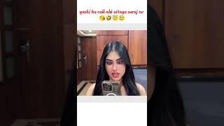 Yashi ka call nhi uttaya suraj ne🥲😇🤣😘 suyashvlogs suyashbooster youtubeshorts suyash shortvideo [upl. by Trudy]