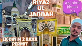 EK DIN M 2 BAAR ENTRY MIL GAYI RIYAZ UL JANNAH 🥹 M  LATEST UPDATES [upl. by Ahsienal]