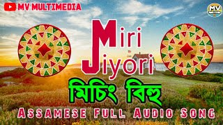 Mishing Bihu Miri Jiyori  Assamese Song  Mishing Song  Superhit Melodius Song [upl. by Ahsrop185]