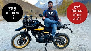 New Royal Enfield Himalayan 450 Review  Positives Negatives [upl. by Pincus]