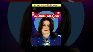 How Much Plastic Surgery Did Michael Jackson Have [upl. by Sixla]