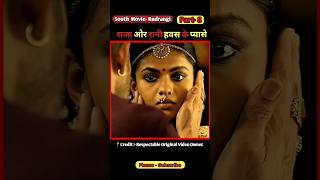 rudrangi movie hindi dubbed  south movie  part 8  shorts movie [upl. by Darbee]