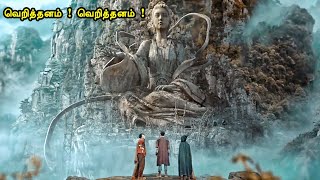 மர்ம கல்லறையை தேடி சாகச பயணம்  Tamil hollywood times  movie story amp review in tamil [upl. by Schindler681]