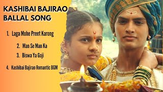 Laaga Mohe Kaise Ye Rog  Kashibai Bajirao Ballal [upl. by Azaria602]