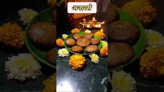 anarse recipe videoviralshortsvideofoodhow to make anarsa [upl. by Aken]