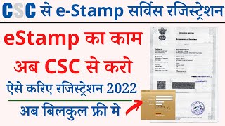 csc e stamp service registration  csc e stamp id password kaise banaye  e stamp vendor register [upl. by Kattie270]