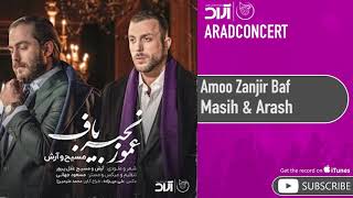 Arash Ap amp Masih  Amoo Zanjir Baf  مسیح و آرش ای پی  عمو زنجیر باف [upl. by Deeas]