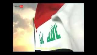 النشيد الوطني العراقي The National Anthem Of IraqEnglish Lyrics [upl. by Alamap94]