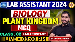 Lab Assistant Biology Classes 2024  Plant Kingdom MCQ  by Foujdar Sir 2 [upl. by Clover]