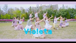 KPOP IN PUBLIC CHALLENGE IZONE 아이즈원  비올레타 Violeta Full Cover Dance [upl. by Atworth]