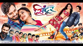 SINDOOR  सिंदूर  FULL MOVIE 4K  Ajay Sahu Jagesh Verma Rupa Choudhry and I  Yuvraj Sahu [upl. by Rob]