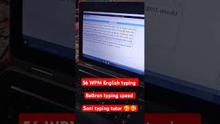 56 WPM Beltron typing  free typing software  beltron admit card download  Anand Kumar [upl. by Naruq]