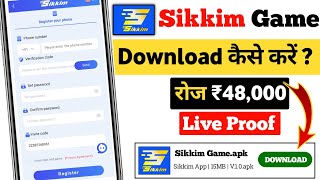 Sikkim Game Download Kaise Kare  How To Download Sikkim Game  Sikkim App Download Kaise Kare [upl. by Aisanahta]