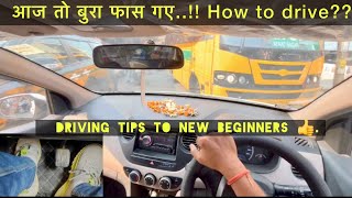 Car driving training for new beginners on busy roads… [upl. by Rosaleen]