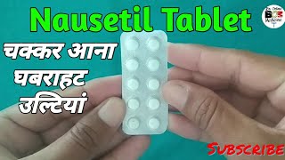 Nausetil Tablet Uses in Hindi  Stemetil 5 Mg Tablet Uses in Hindi  चक्कर आना उल्टियां घबराहट 🔥💥 [upl. by Lopez941]