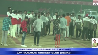 SARPANCH CHASHAK 2018 DEVAD  PANVEL [upl. by Amekahs]