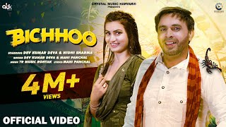 Bichhoo Official Video  Dev Kumar Deva Nidhi Sharma  Mahi P  New Haryanvi Songs Haryanavi 2024 [upl. by Oicor]