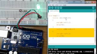 아두이노 강좌  4강 LED의 밝기를 조절하자PWM [upl. by Fonzie780]