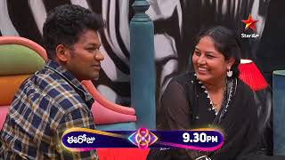 Bigg Boss Telugu 8  Day 73  Promo 3  Unexpected Surprises for Avinash ❤️  Nagarjuna  Star Maa [upl. by Ninnahc420]