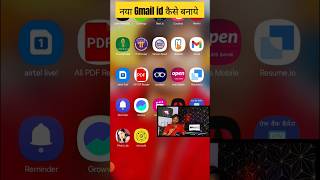 Email id kaise banaye l Gamil new id kaise create kare l How to Emailgmail ManishMalhotraShorts [upl. by Walli]