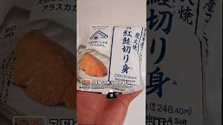 ONIGIRI in 7 Eleven Australian Stores  What to eat at 7 Eleven [upl. by Crispen]