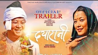 DAYARANI  Nepali Movie Official Trailer  Dayahang Rai  Diya Pun [upl. by Jerad535]